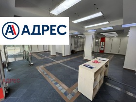Издаје се Схоп