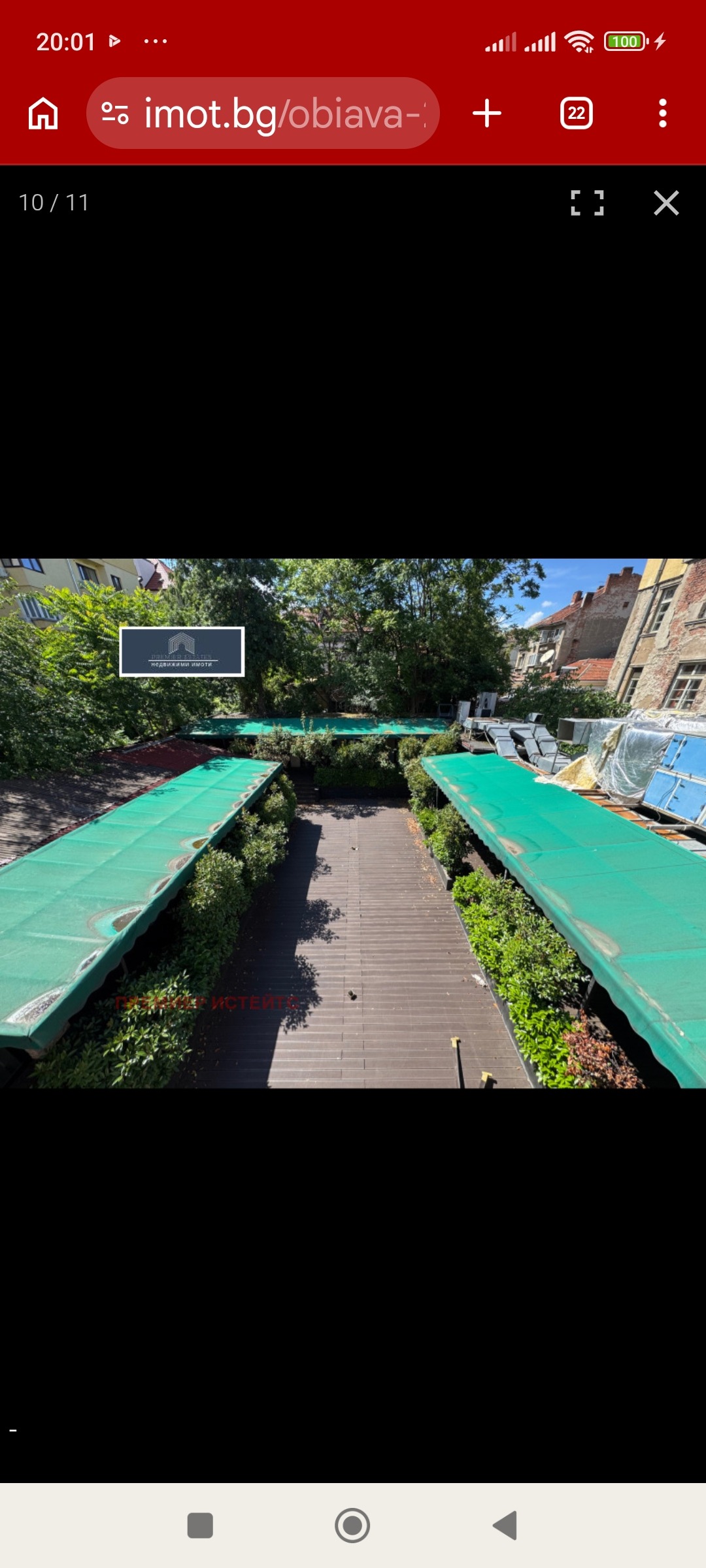 ���� ��� ���� ��������� | Imot.bg � ����������� 2