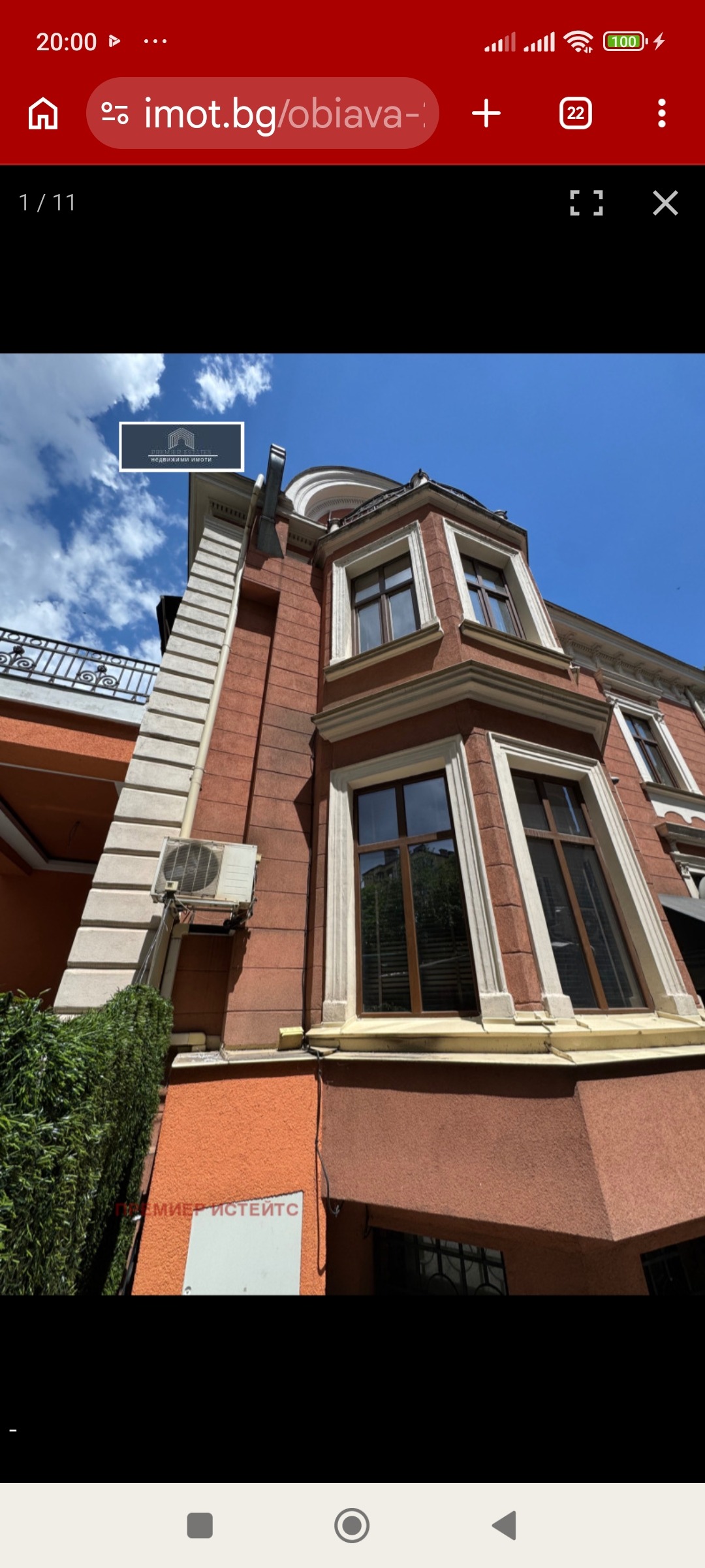 ���� ��� ���� ��������� | Imot.bg � ����������� 1