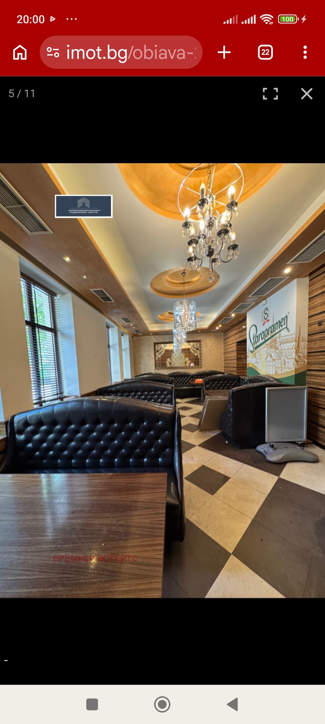 ���� ��� ���� ��������� | Imot.bg � ����������� 6