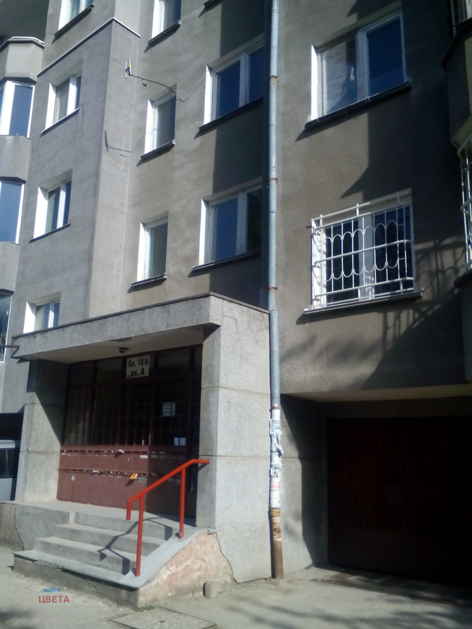 Дава под наем 2-СТАЕН, гр. София, Изток, снимка 5 - Апартаменти - 56038833
