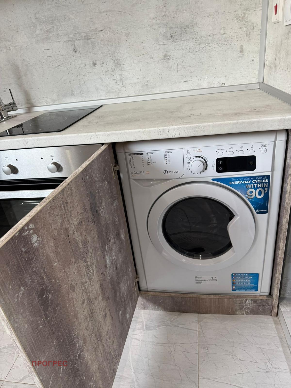 ���� ��� ���� 2-����� | Imot.bg � ����������� 11