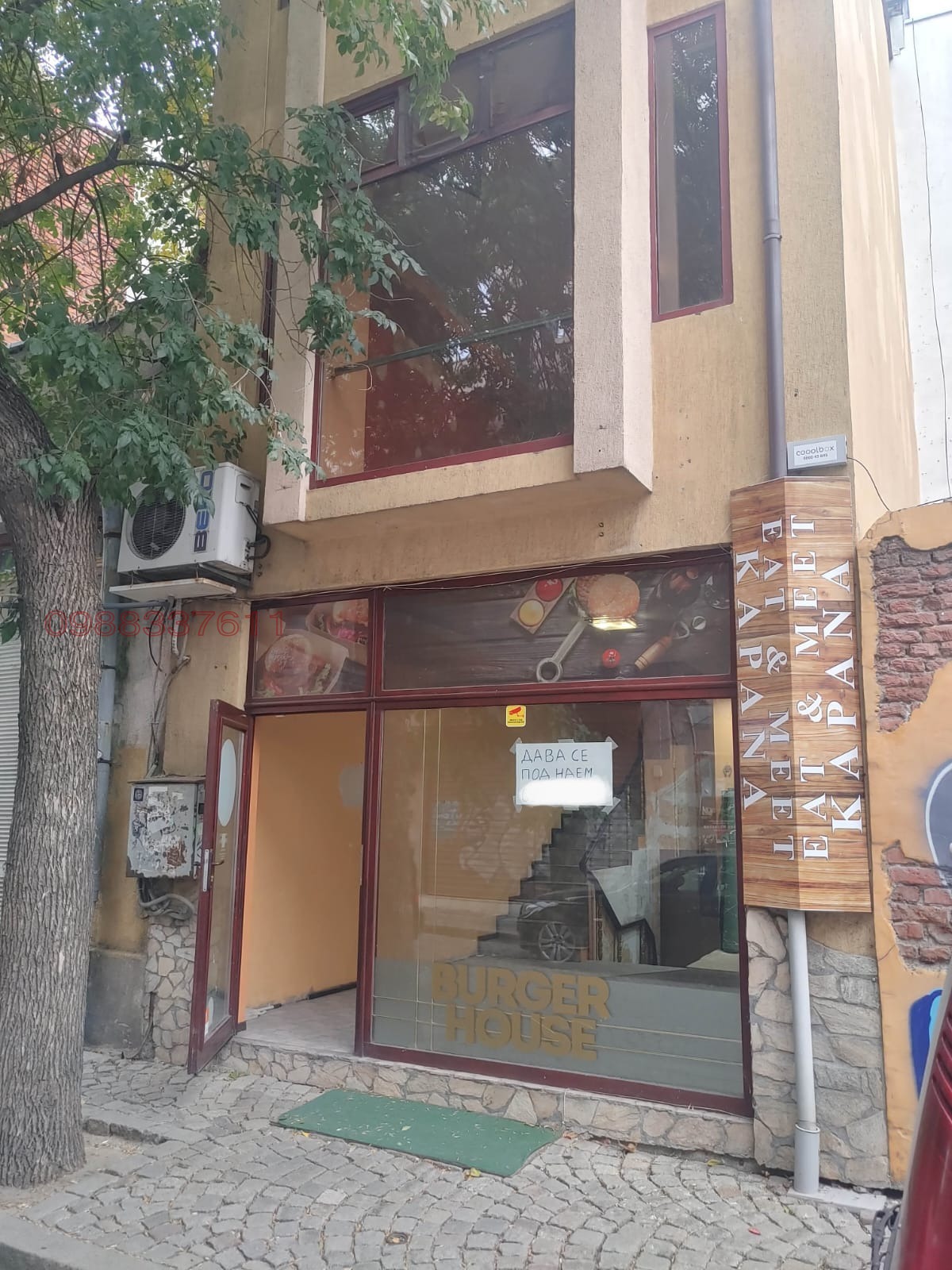 ���� ��� ���� ��������� | Imot.bg � ����������� 1