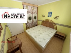    2- | Imot.bg    4