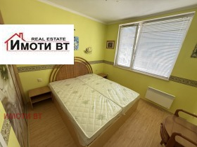    2- | Imot.bg    5