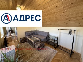 Όροφος σπιτιού Ηδεαλεν τσενταρ, Πλεβεν 2