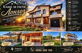 ���� ��� ���� ���� | Imot.bg � ����� ������ 2