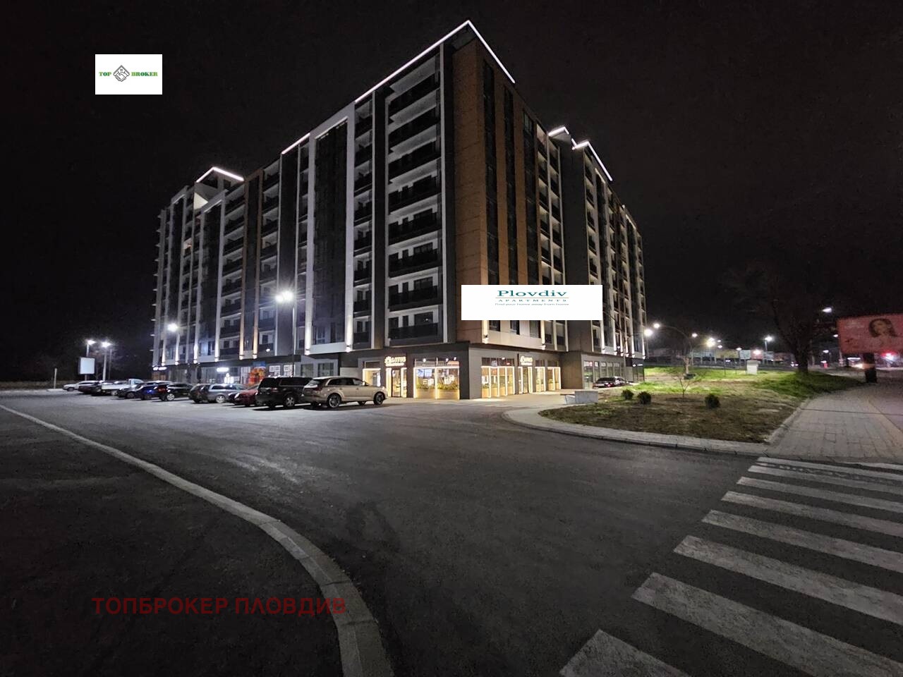 ���� ��� ���� 2-����� | Imot.bg � ����������� 11