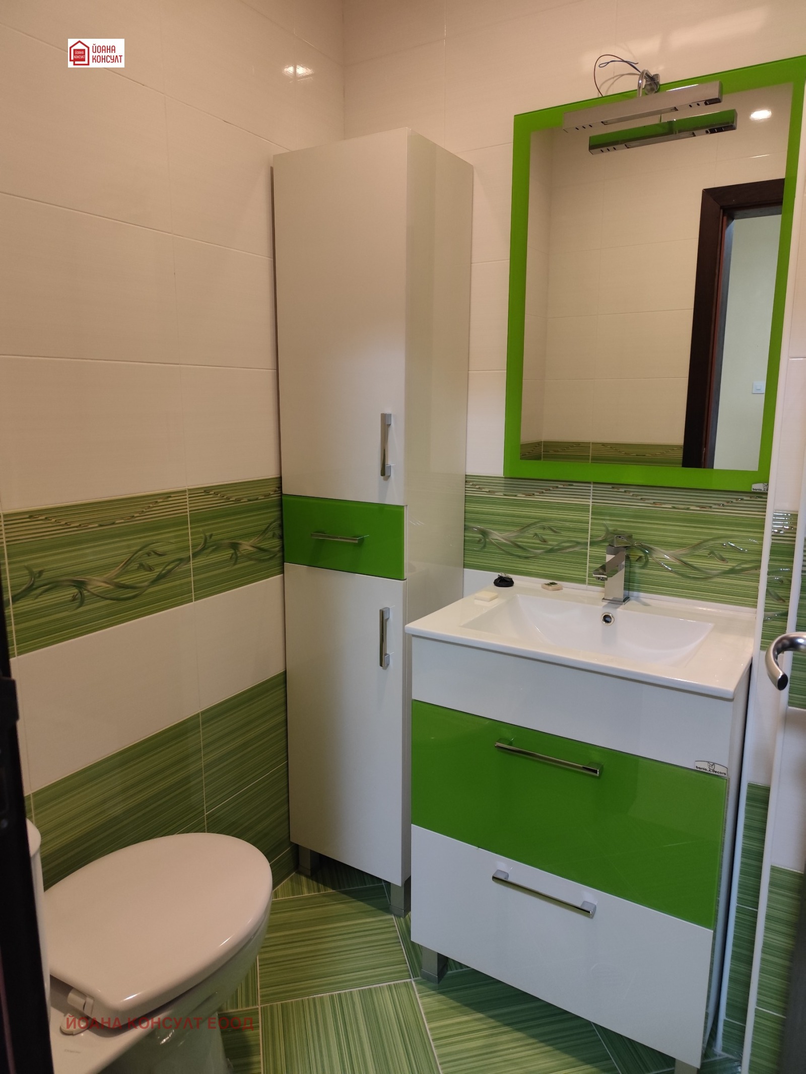 ���� ��� ���� 3-����� | Imot.bg � ����������� 15