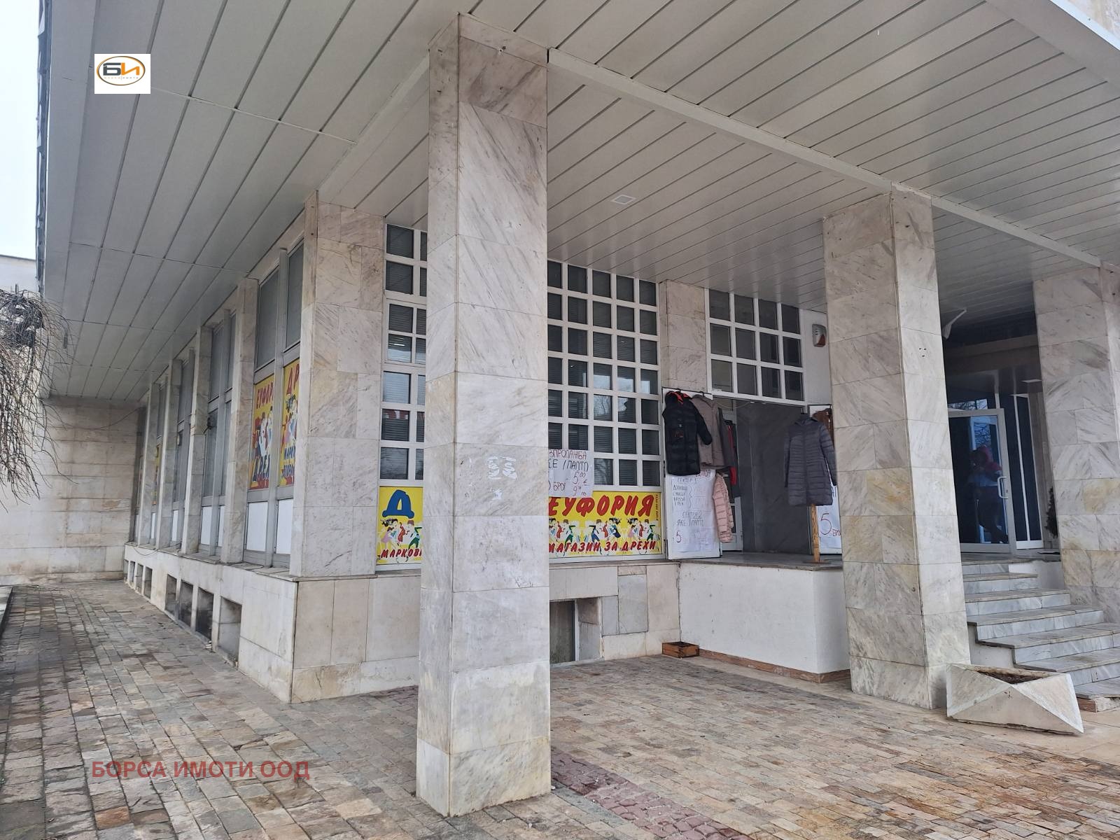 ���� ��� ���� ������� | Imot.bg � ����������� 4