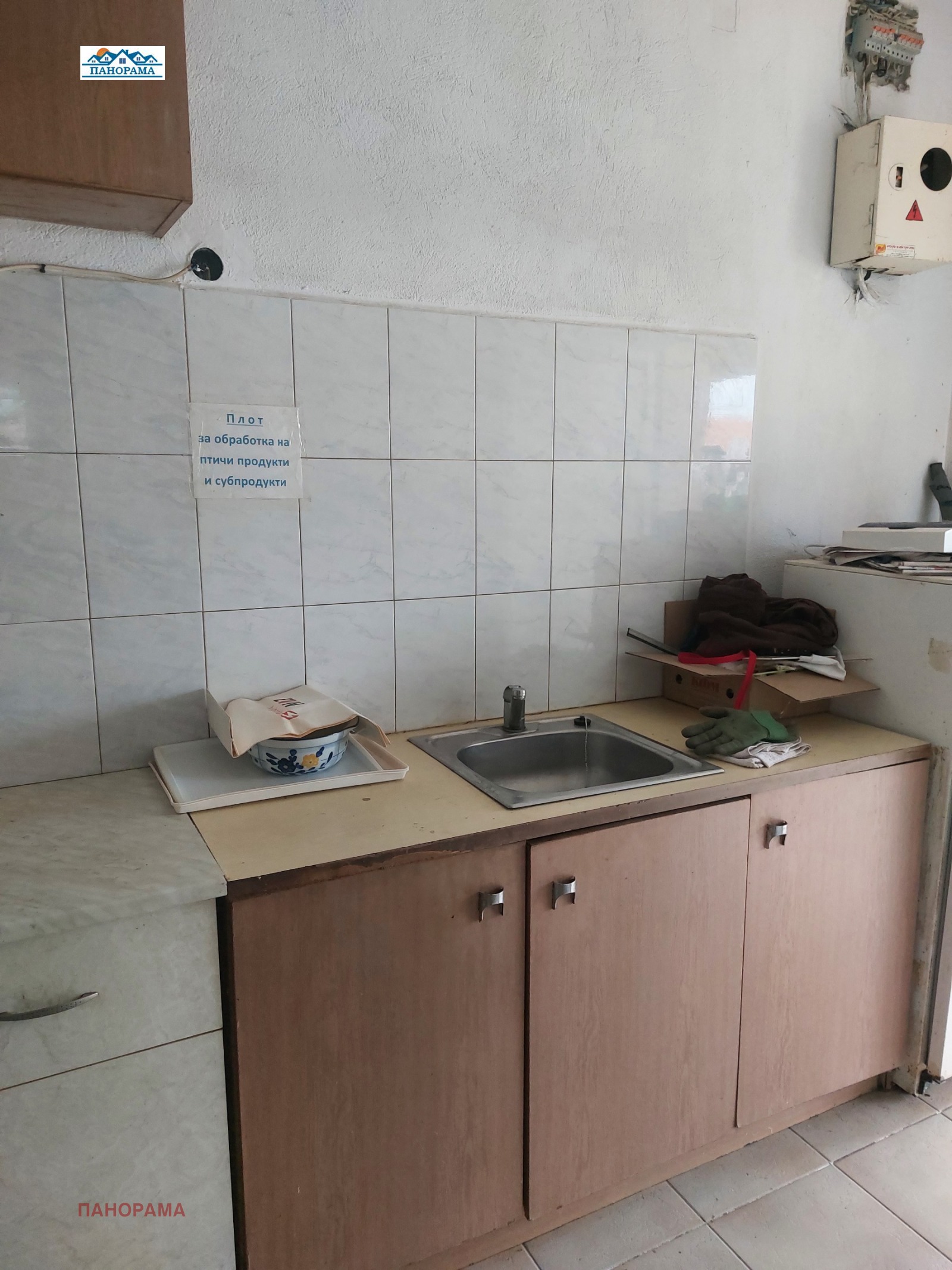 ���� ��� ���� ��������� | Imot.bg � ����������� 4