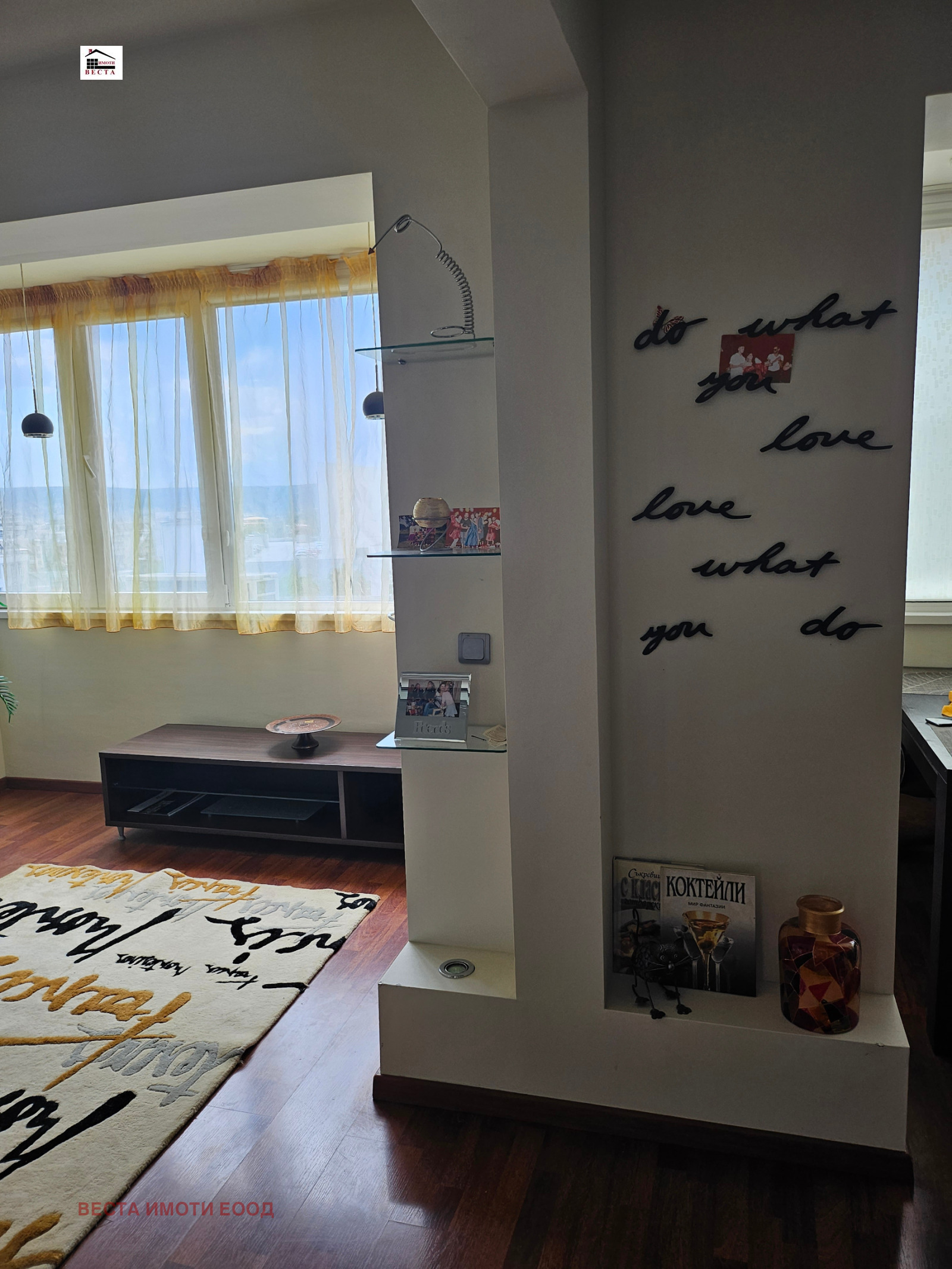 ���� ��� ���� 3-����� | Imot.bg � ����������� 16