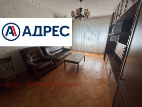 ���� ��� ���� 3-����� | Imot.bg � ����� ������ 2