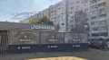 Под наем МАГАЗИН, град София, Дружба 2 • 400 лв. / 204.52 € • 24012018 4