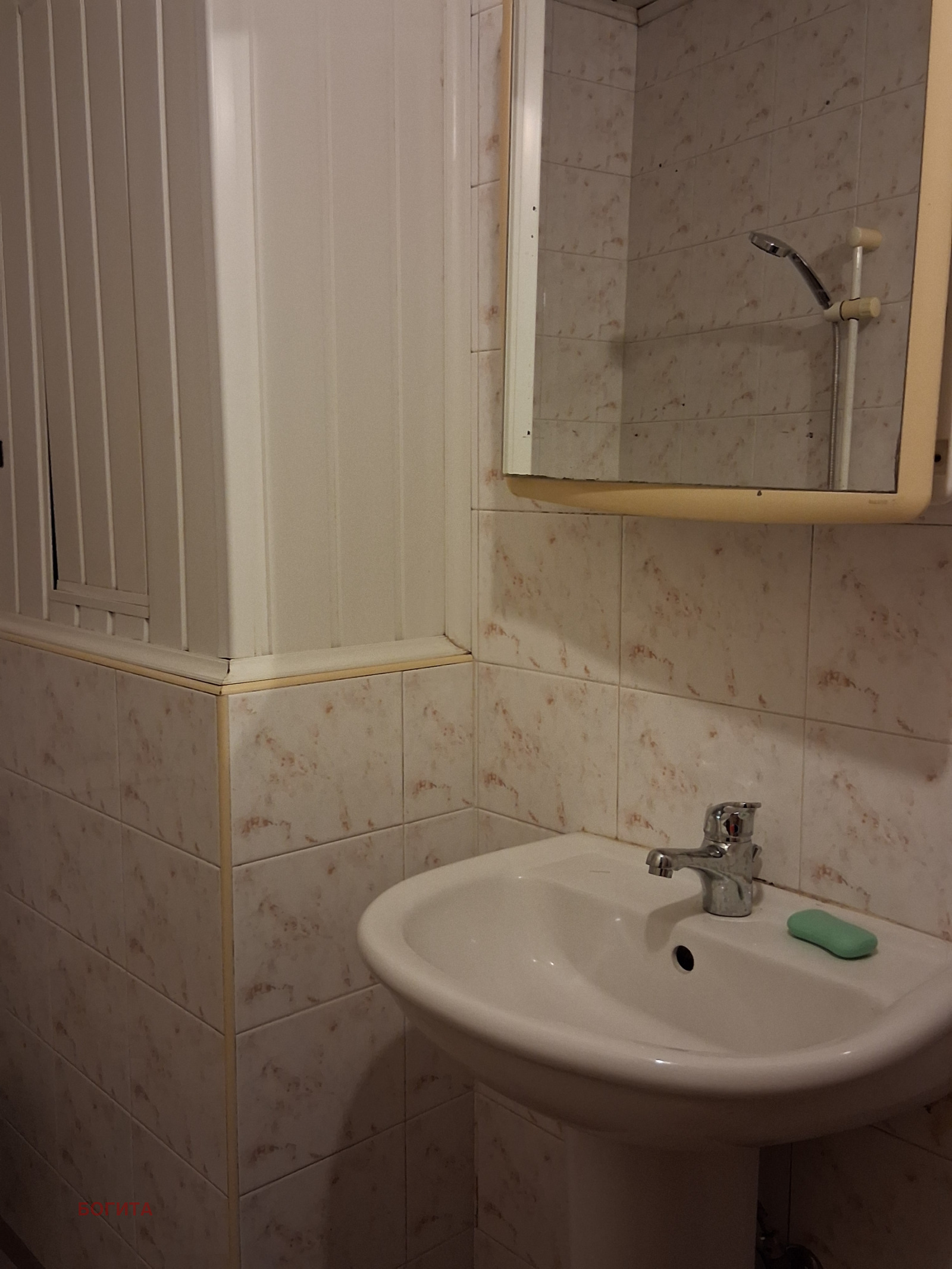 ���� ��� ���� 2-����� | Imot.bg � ����������� 15