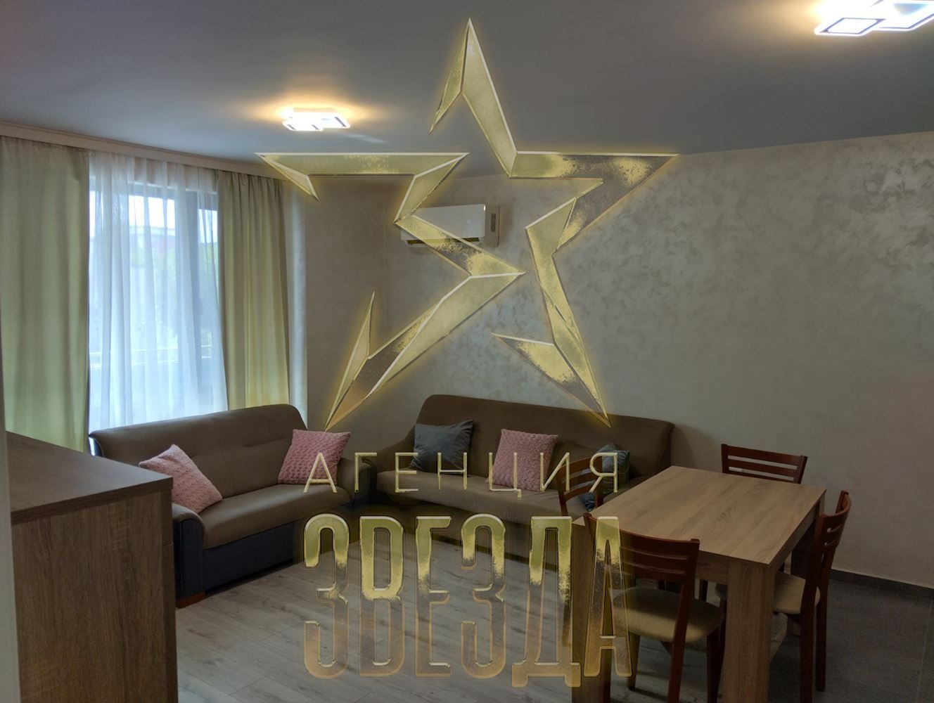 ���� ��� ���� 2-����� | Imot.bg � ����������� 2