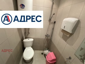 Офис град Варна, Център 10