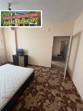 ���� ��� ���� 1-����� | Imot.bg � ����� ������ 4