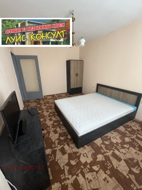 ���� ��� ���� 1-����� | Imot.bg � ����� ������ 6
