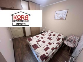 1 dormitorio Shirok tsentar, Pleven 2