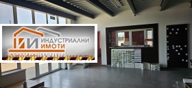 Opslag Industrialna zona - Sever, Plovdiv