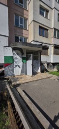 Дава под наем 3-СТАЕН, гр. София, Овча купел 1, снимка 1