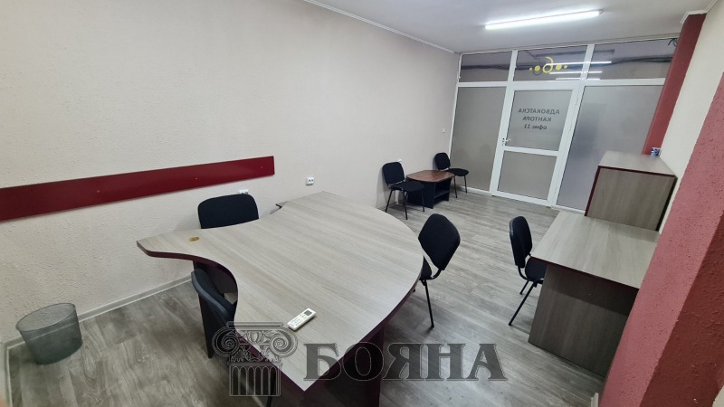Дава под нем  Офис, град Русе, Център •  300 лв. • ID 74285317 — holmes.bg - [1] 