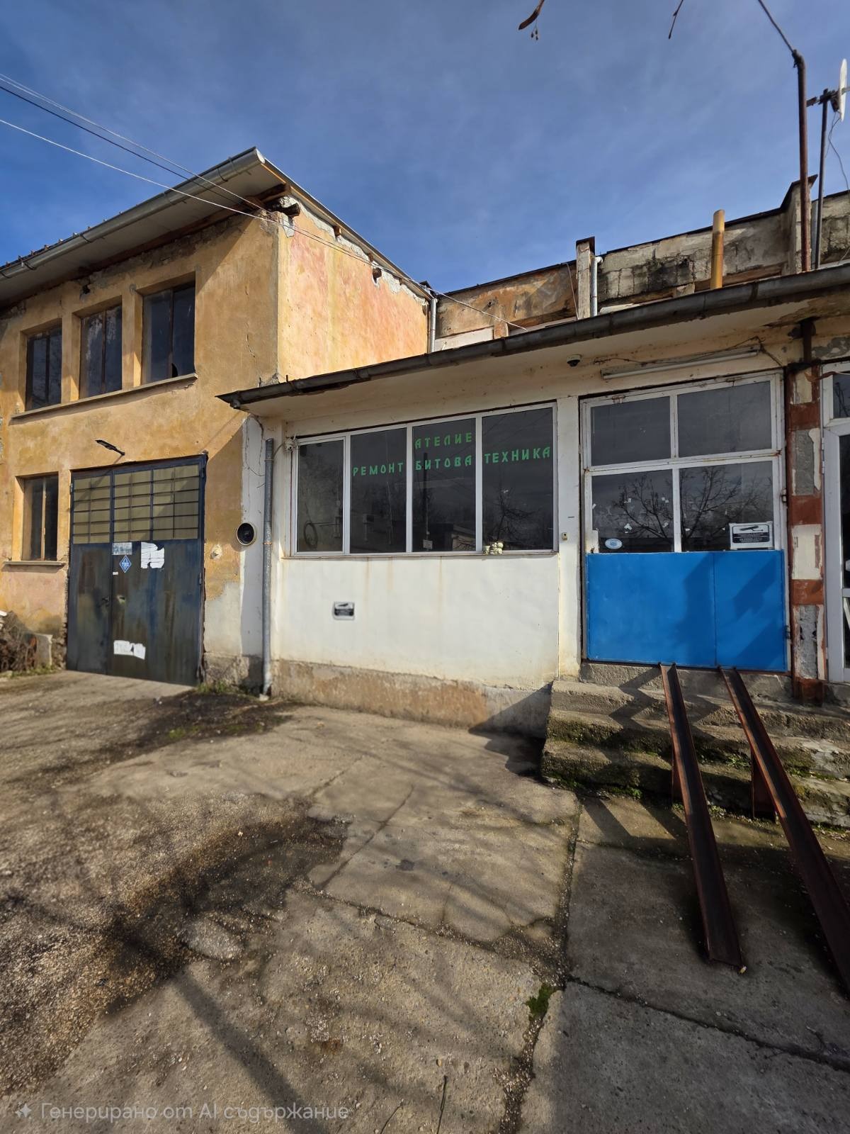 ���� ��� ���� ����. ��������� | Imot.bg � ����������� 1