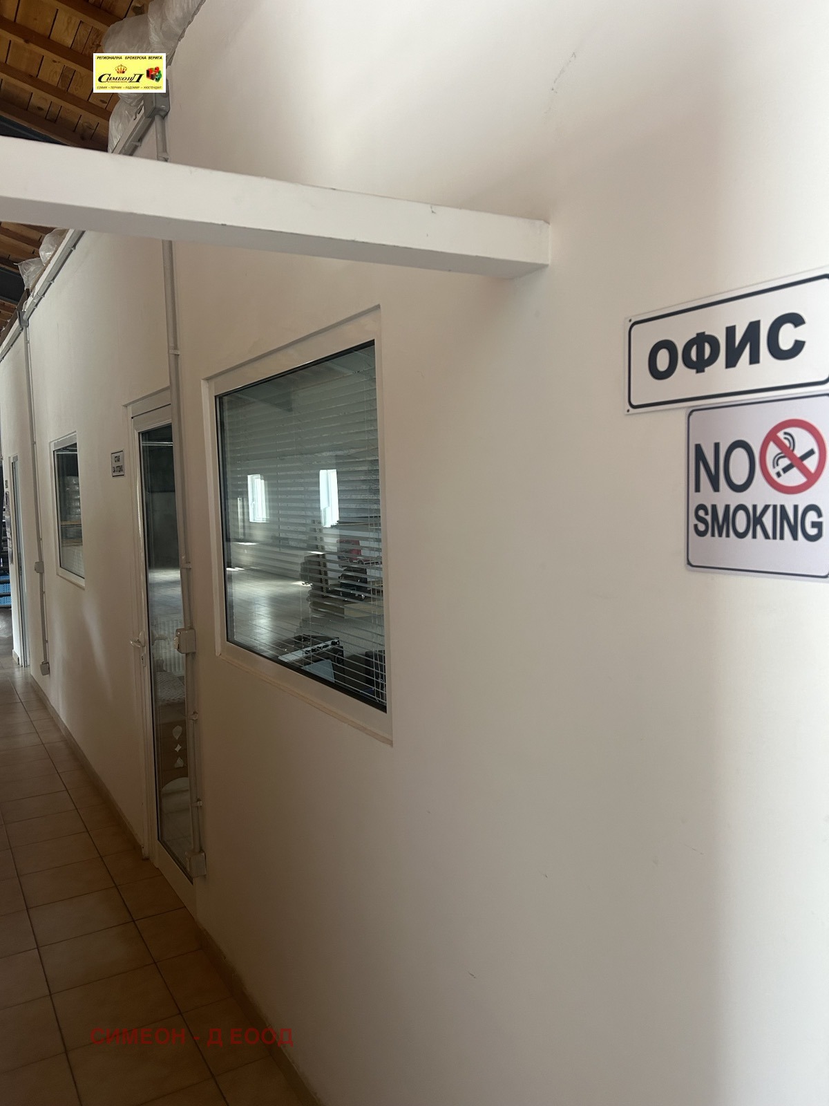 ���� ��� ���� ����. ��������� | Imot.bg � ����������� 6