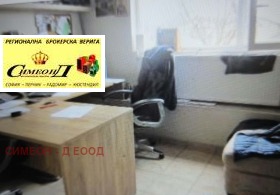 ���� ��� ���� ����. ��������� | Imot.bg � ����� ������ 10