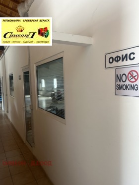 ���� ��� ���� ����. ��������� | Imot.bg � ����� ������ 6