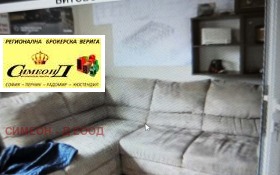 ���� ��� ���� ����. ��������� | Imot.bg � ����� ������ 9