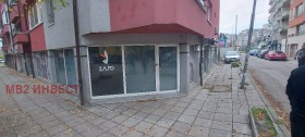 Büro Hipodruma, Sofia 1