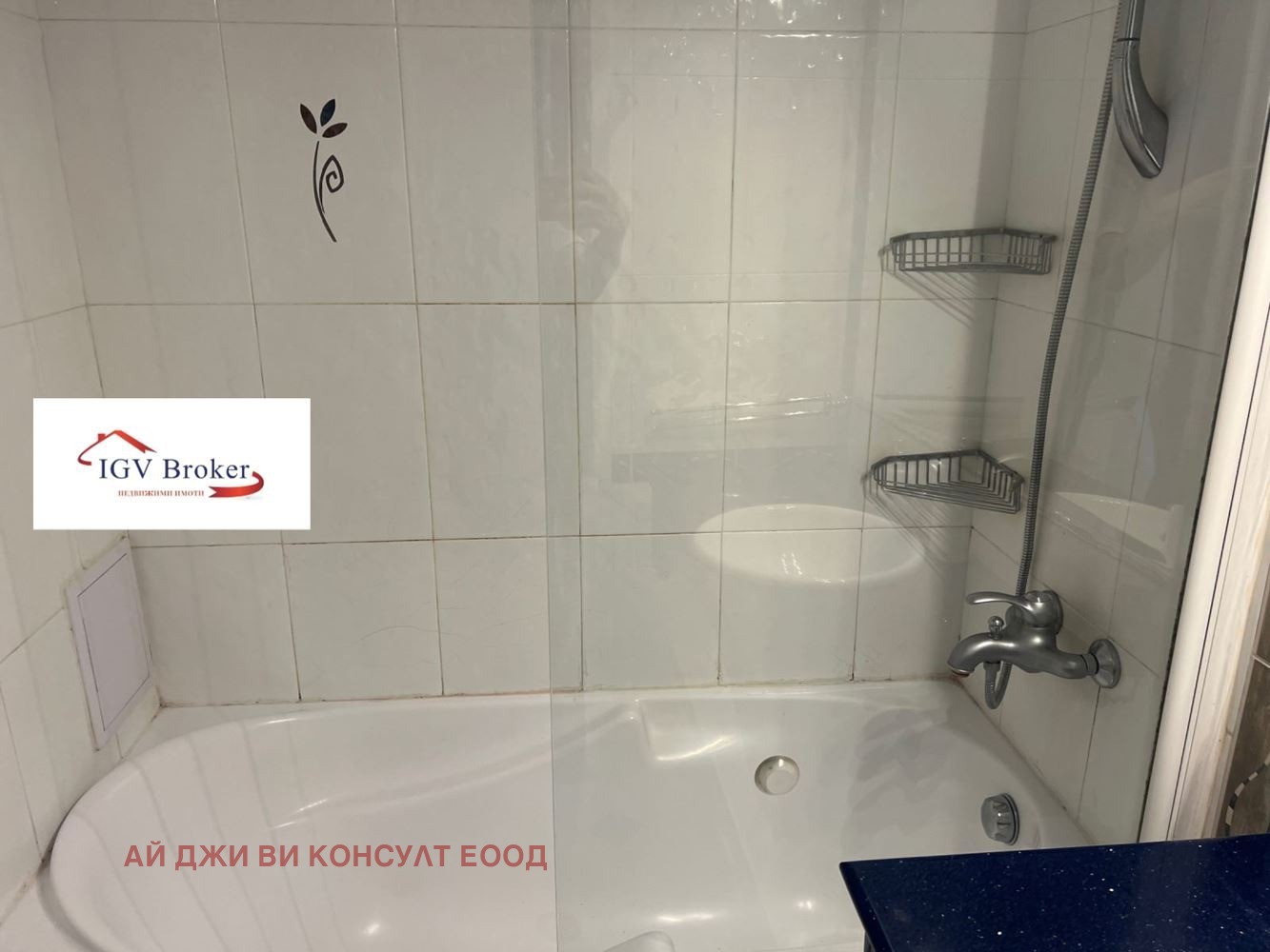 Дава под наем 3-СТАЕН, гр. София, Иван Вазов, снимка 10 - Апартаменти - 55261082