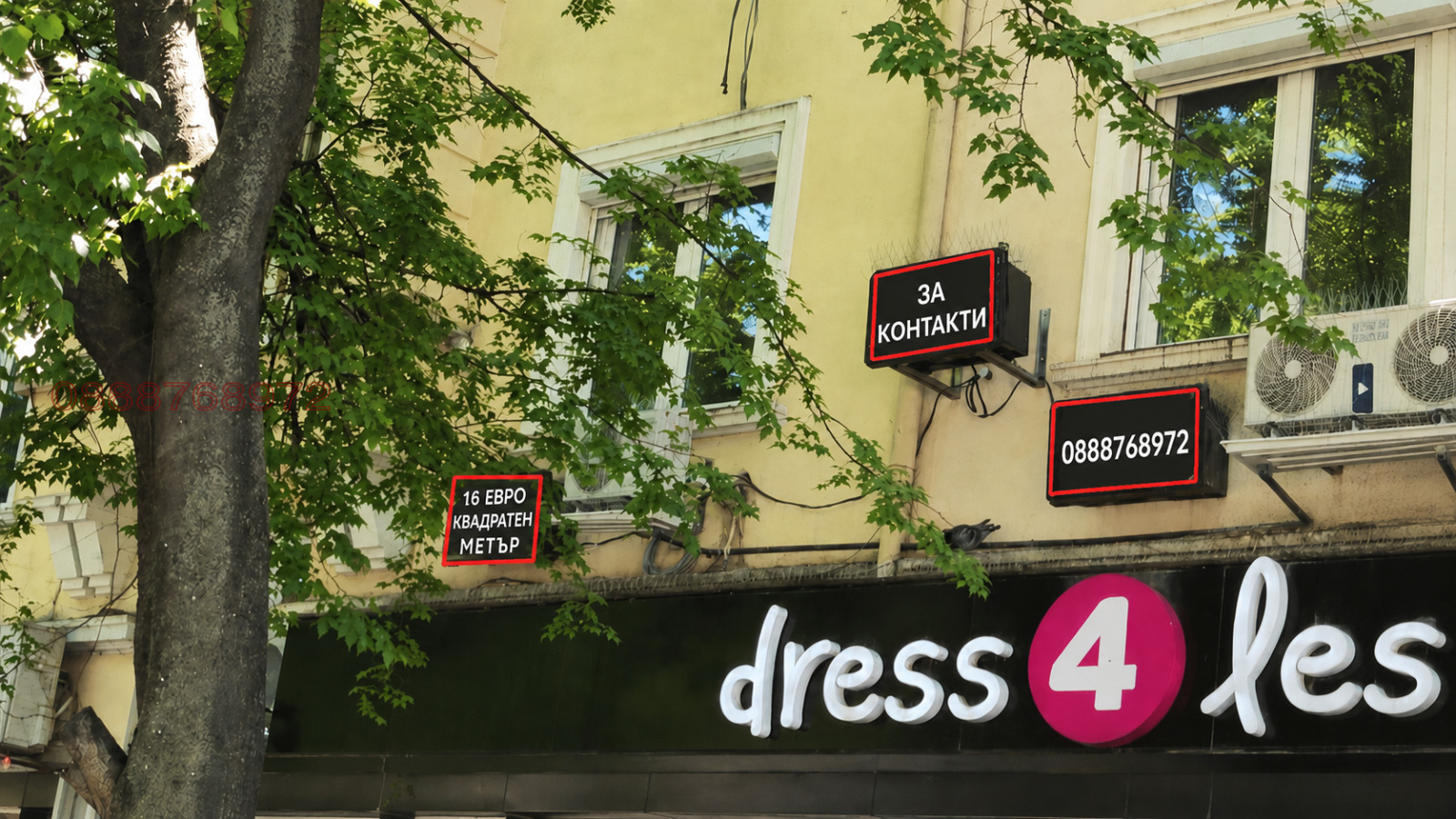 ���� ��� ���� 3-����� | Imot.bg � ����������� 1