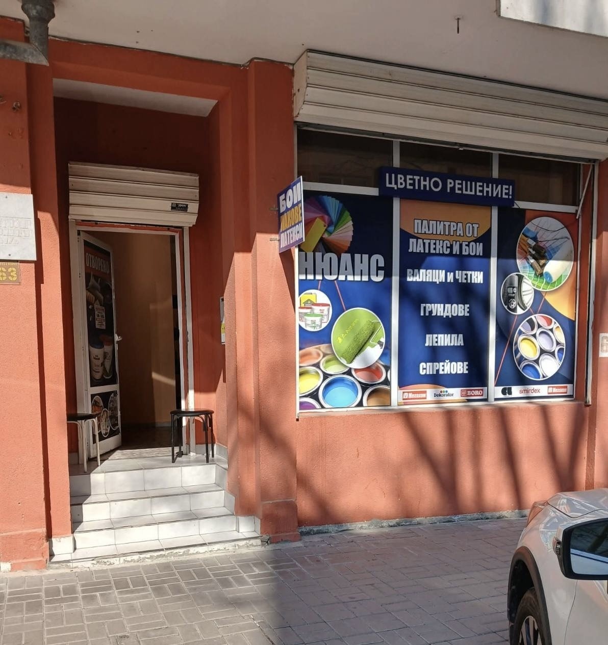 ���� ��� ���� ������� | Imot.bg � ����������� 2