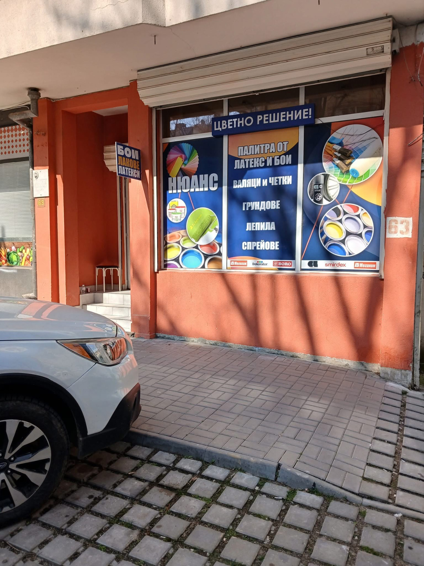 ���� ��� ���� ������� | Imot.bg � ����������� 1