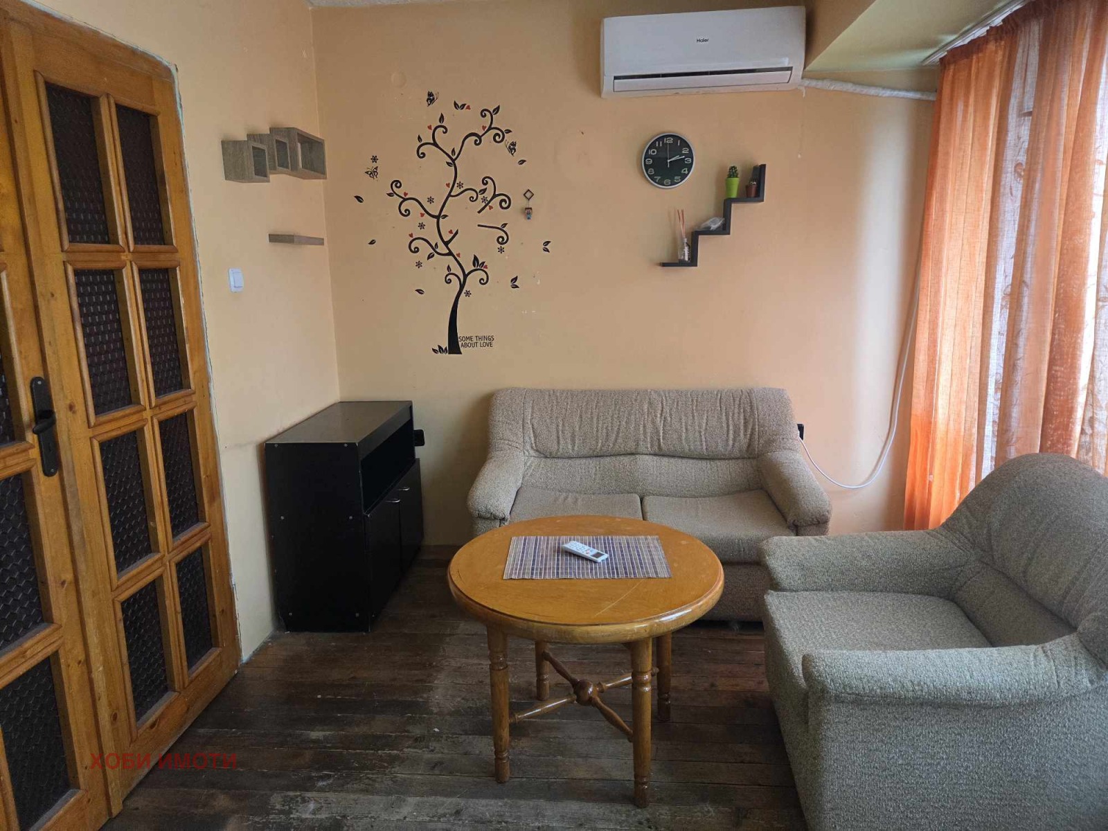 ���� ��� ���� 3-����� | Imot.bg � ����������� 1