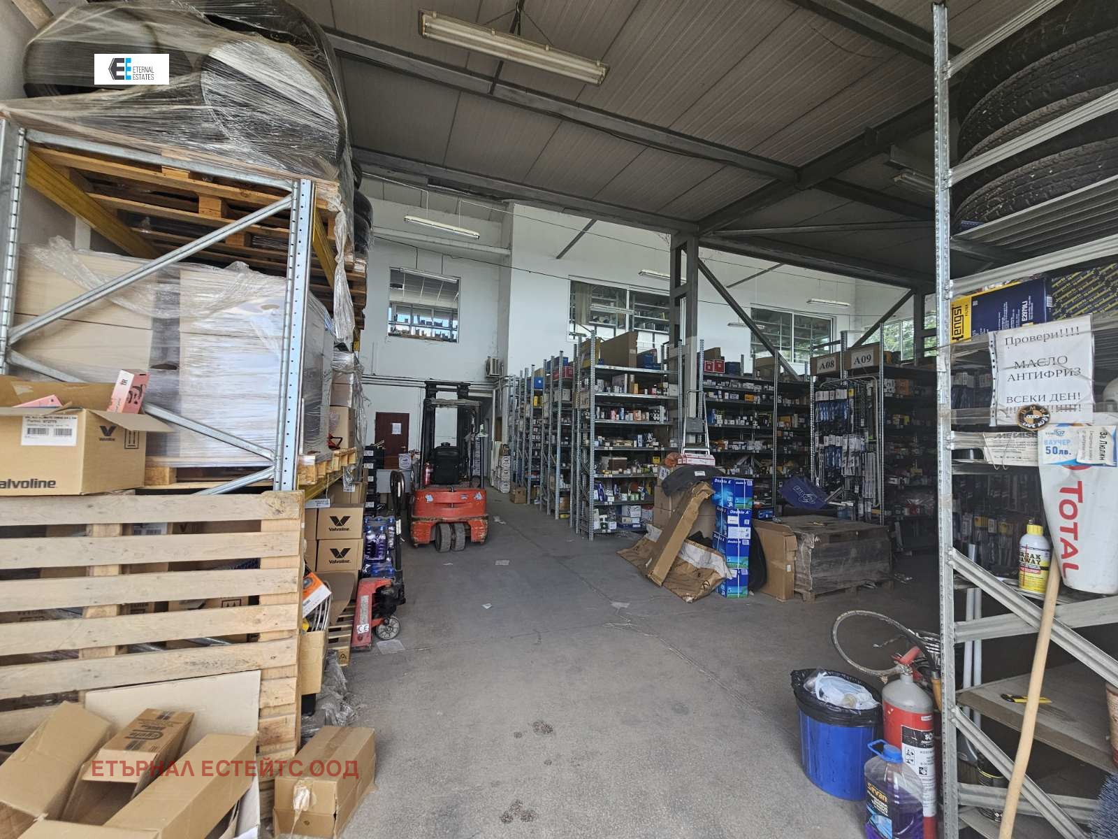 ���� ��� ���� ������� | Imot.bg � ����������� 13