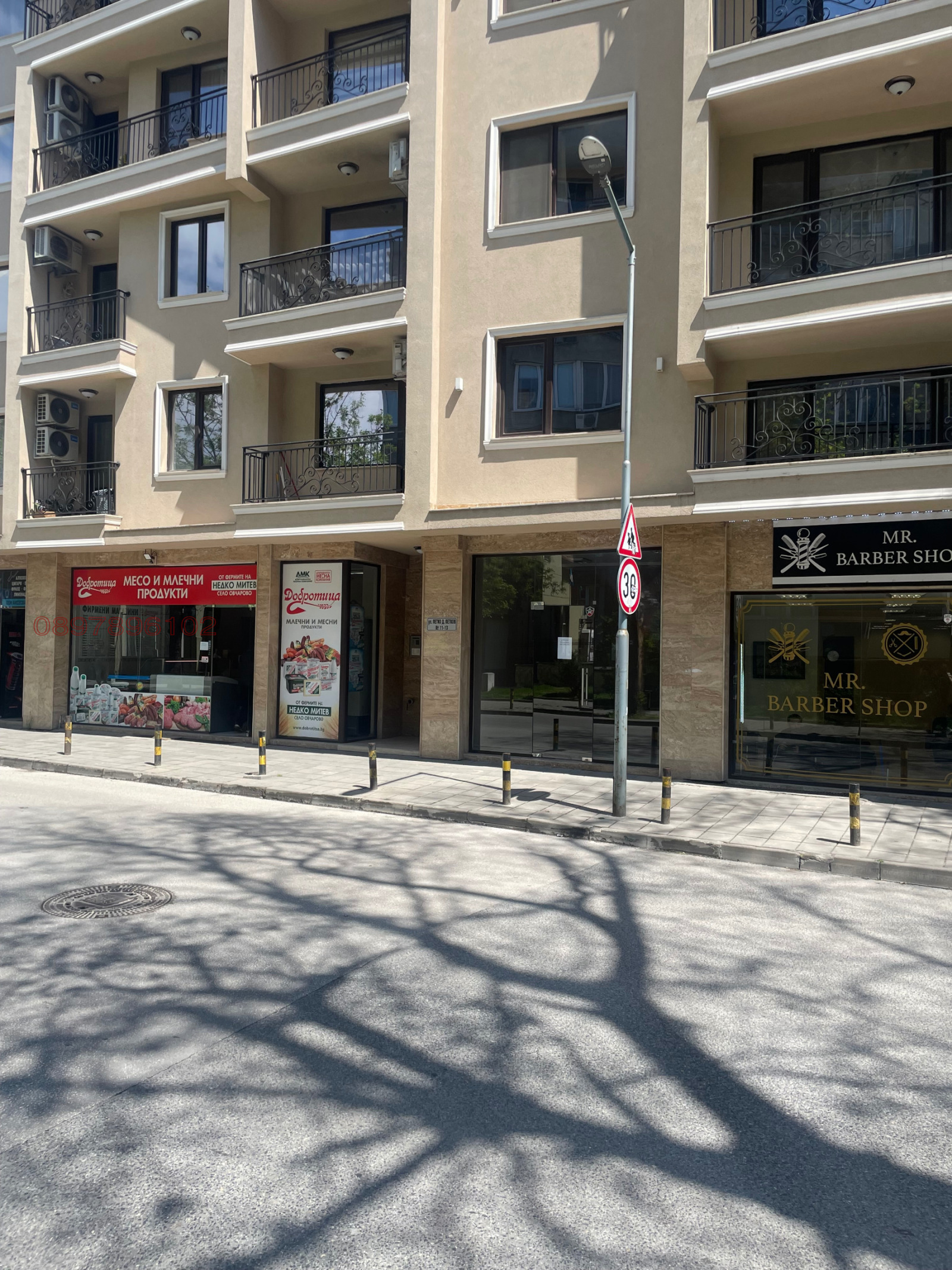 ���� ��� ���� ����������/���������� ����� | Imot.bg � ����������� 7