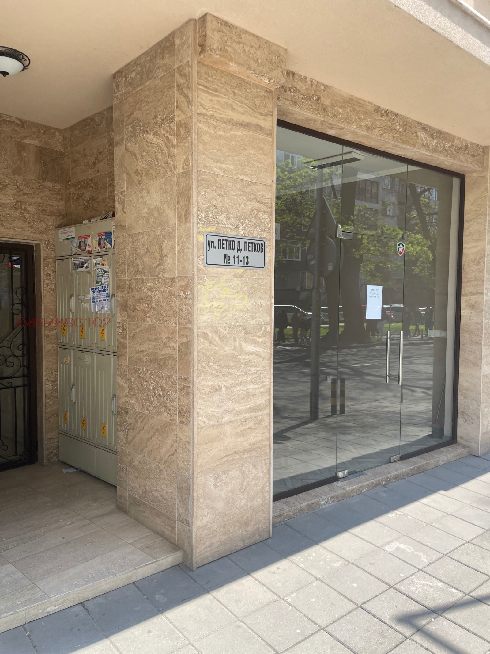 ���� ��� ���� ����������/���������� ����� | Imot.bg � ����������� 8