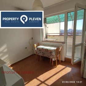 Studio Idealen centar, Pleven 2