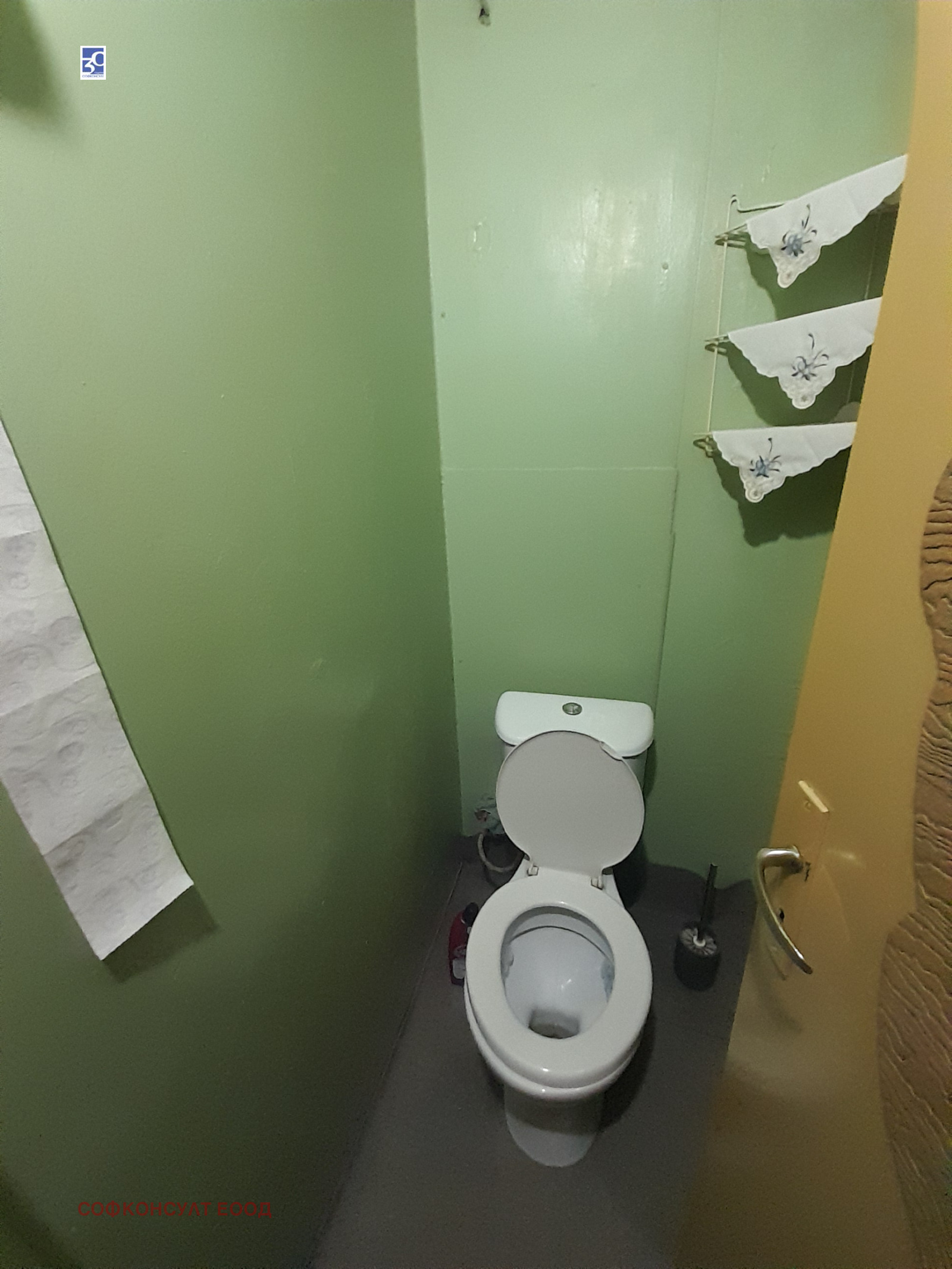 ���� ��� ���� 3-����� | Imot.bg � ����������� 9