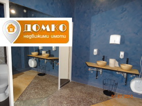 Bar; Cafenea Idealen țentâr, Pazardjic