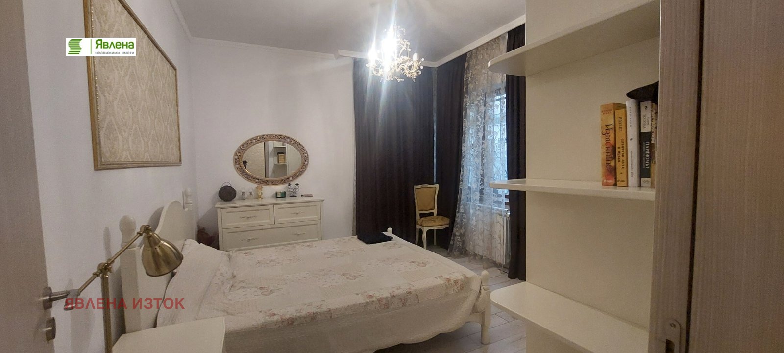 ���� ��� ���� 2-����� | Imot.bg � ����������� 6