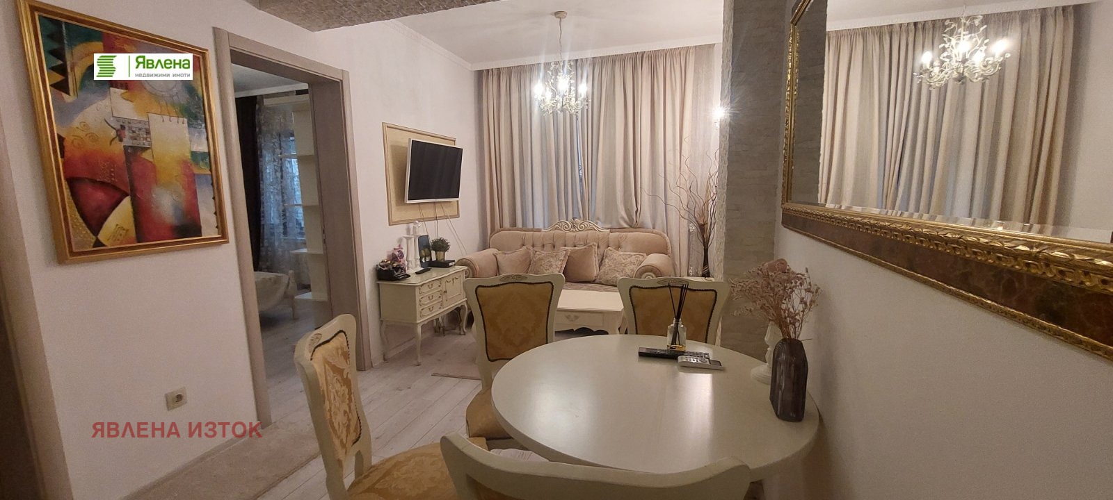 ���� ��� ���� 2-����� | Imot.bg � ����������� 4