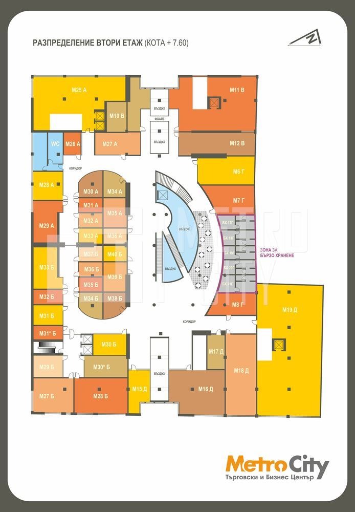 Kiadó  Hivatal Sofia , Mladost 3 , 69 négyzetméter | 59672666 - kép [5]