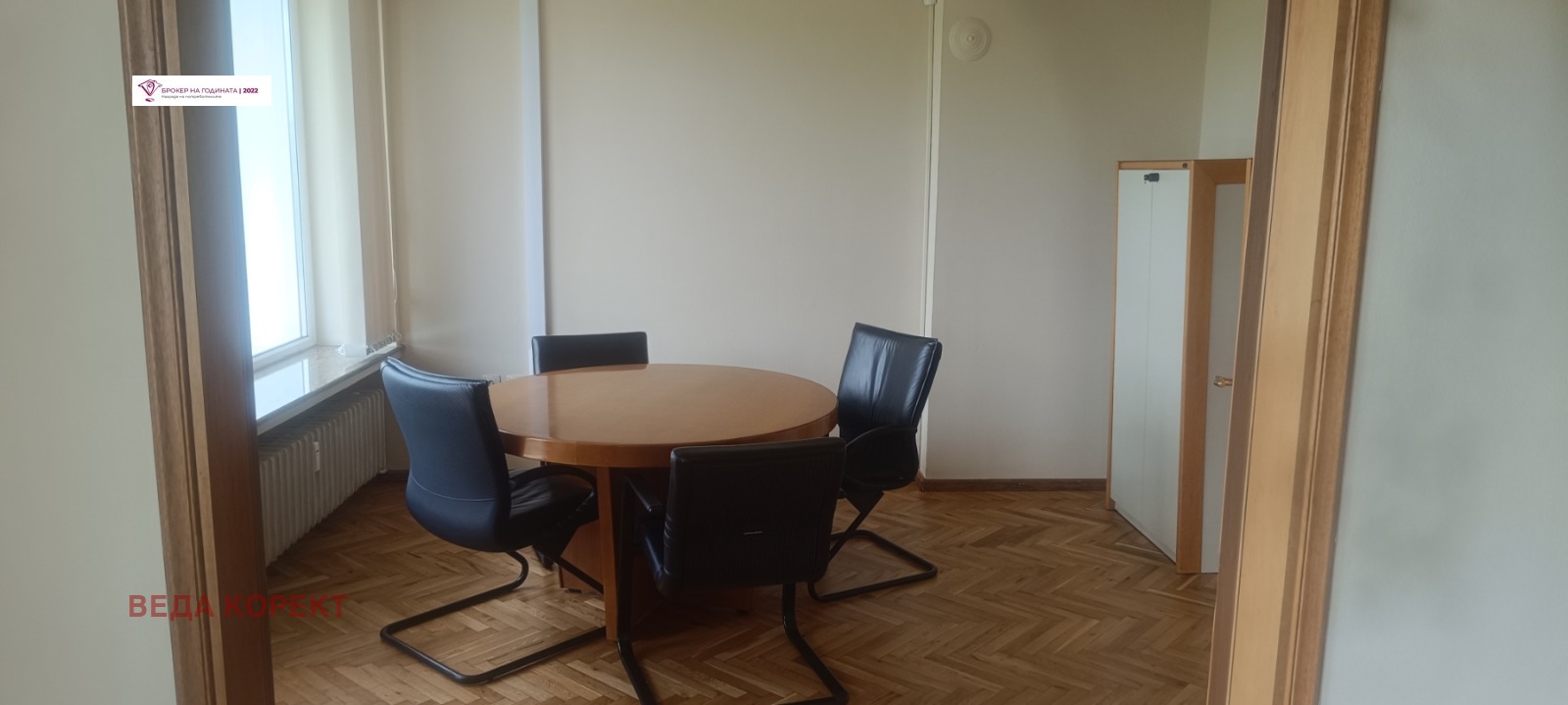 ���� ��� ���� 4-����� | Imot.bg � ����������� 5