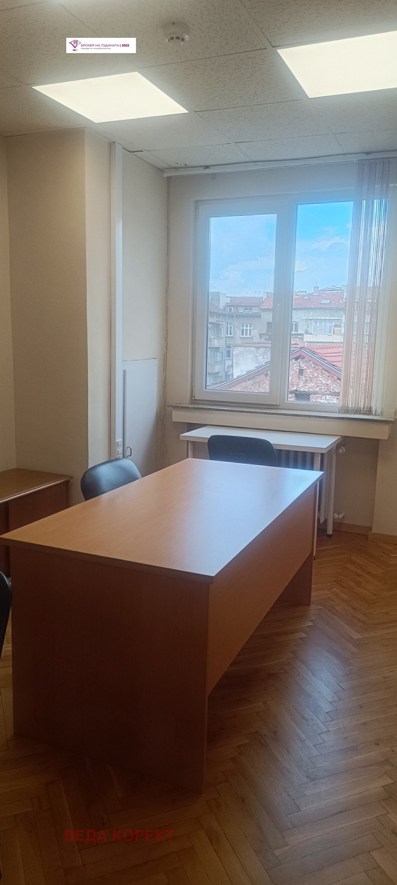 ���� ��� ���� 4-����� | Imot.bg � ����������� 12