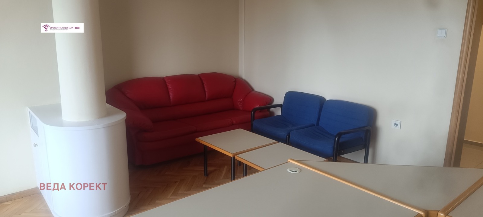 ���� ��� ���� 4-����� | Imot.bg � ����������� 4
